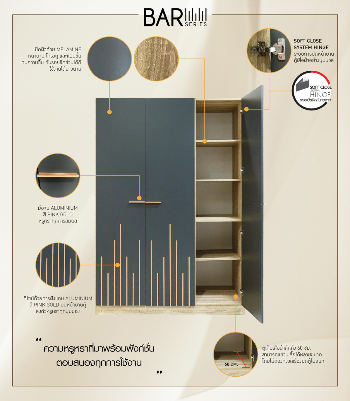 49091::XHB-745::A Sure wardrobe with 4 swing glass doors and 2 drawers. Dimension (WxDxH) cm : 163.8x62x220. Available in Oak SURE Wardrobes SURE Wardrobes