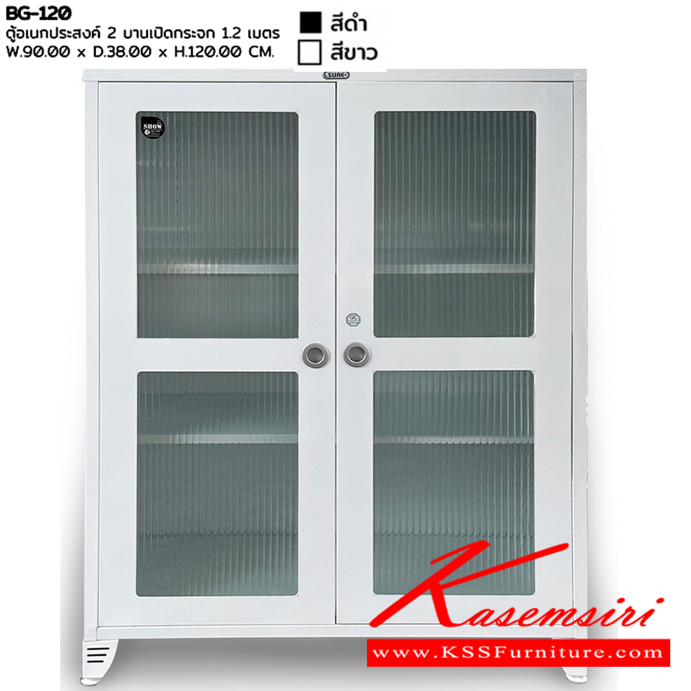 69014::KB-10::A Sure key cabinet for 10 keys. Dimension (WxDxH) cm : 22x6.2x33 Metal Multipurpose Cupboards SURE Steel Multipurpose Cupboards