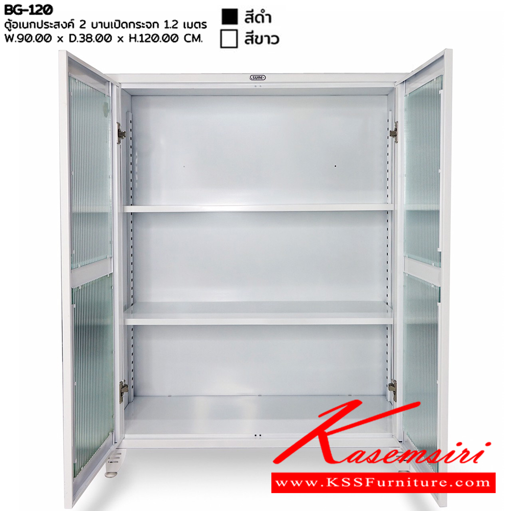 69014::KB-10::A Sure key cabinet for 10 keys. Dimension (WxDxH) cm : 22x6.2x33 Metal Multipurpose Cupboards SURE Steel Multipurpose Cupboards