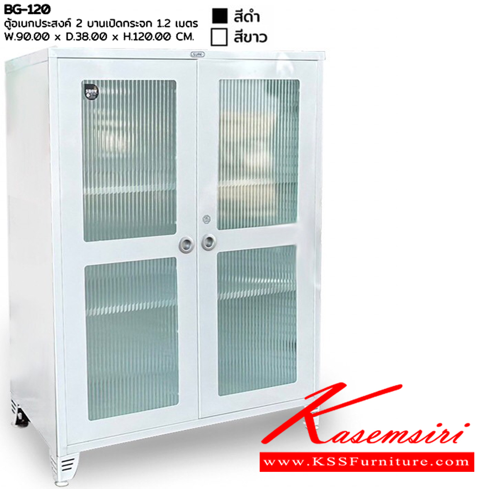 69014::KB-10::A Sure key cabinet for 10 keys. Dimension (WxDxH) cm : 22x6.2x33 Metal Multipurpose Cupboards SURE Steel Multipurpose Cupboards