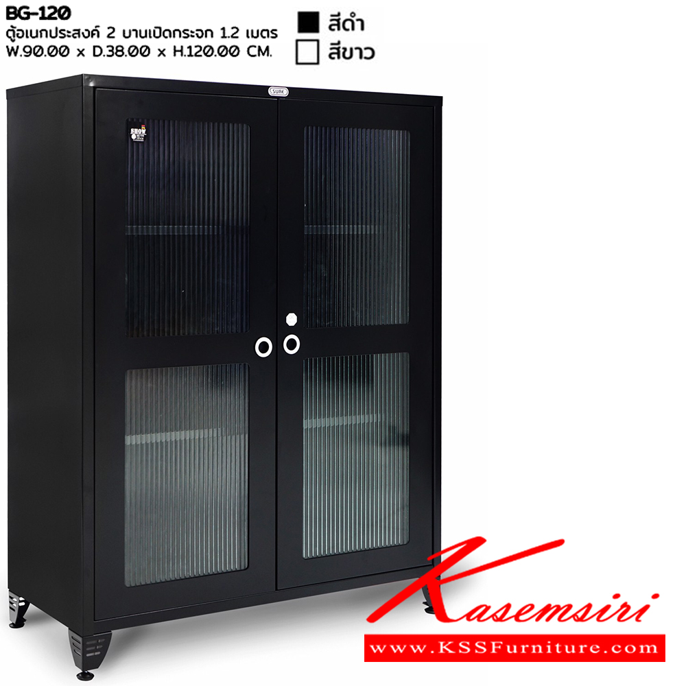 69014::KB-10::A Sure key cabinet for 10 keys. Dimension (WxDxH) cm : 22x6.2x33 Metal Multipurpose Cupboards SURE Steel Multipurpose Cupboards