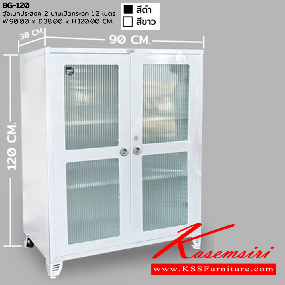 69014::KB-10::A Sure key cabinet for 10 keys. Dimension (WxDxH) cm : 22x6.2x33 Metal Multipurpose Cupboards SURE Steel Multipurpose Cupboards