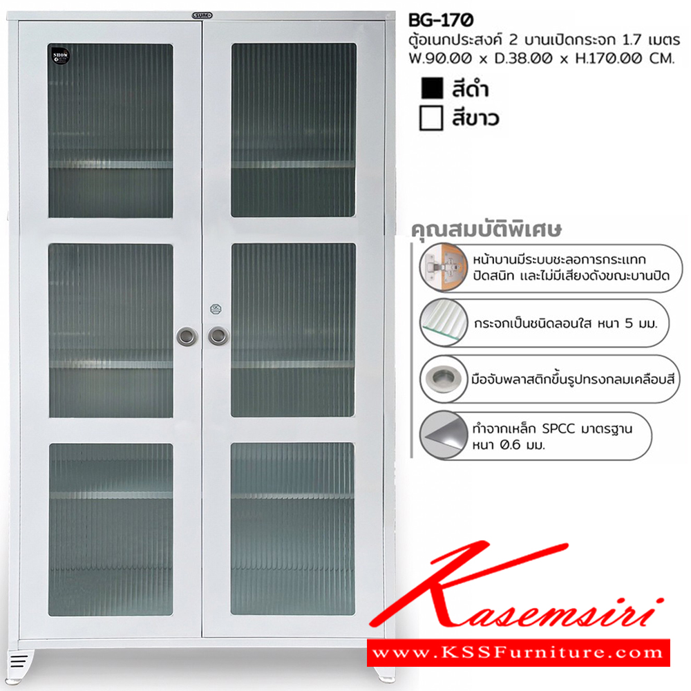 10056::KB-10::A Sure key cabinet for 10 keys. Dimension (WxDxH) cm : 22x6.2x33 Metal Multipurpose Cupboards SURE Steel Multipurpose Cupboards