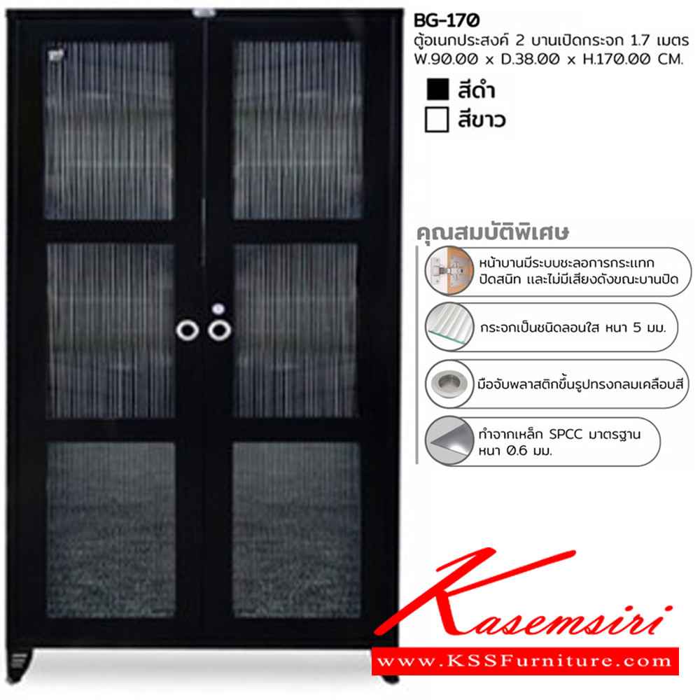 10056::KB-10::A Sure key cabinet for 10 keys. Dimension (WxDxH) cm : 22x6.2x33 Metal Multipurpose Cupboards SURE Steel Multipurpose Cupboards