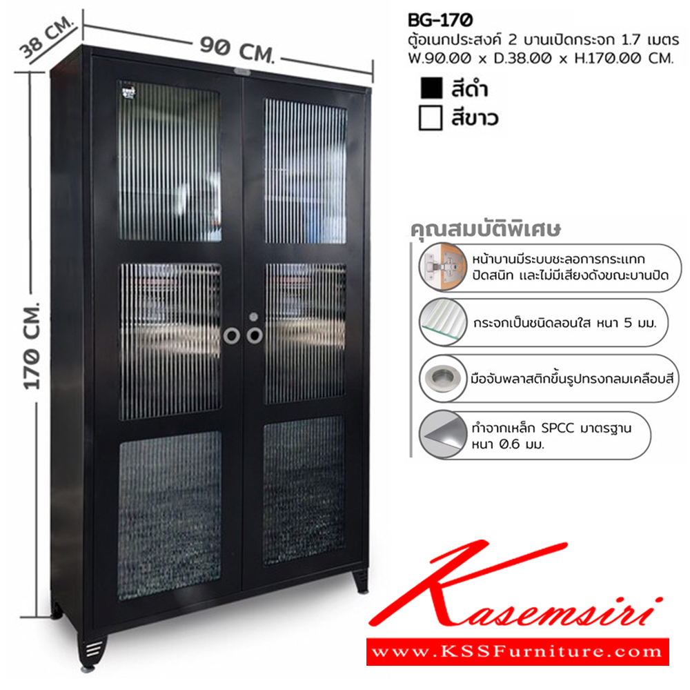 10056::KB-10::A Sure key cabinet for 10 keys. Dimension (WxDxH) cm : 22x6.2x33 Metal Multipurpose Cupboards SURE Steel Multipurpose Cupboards