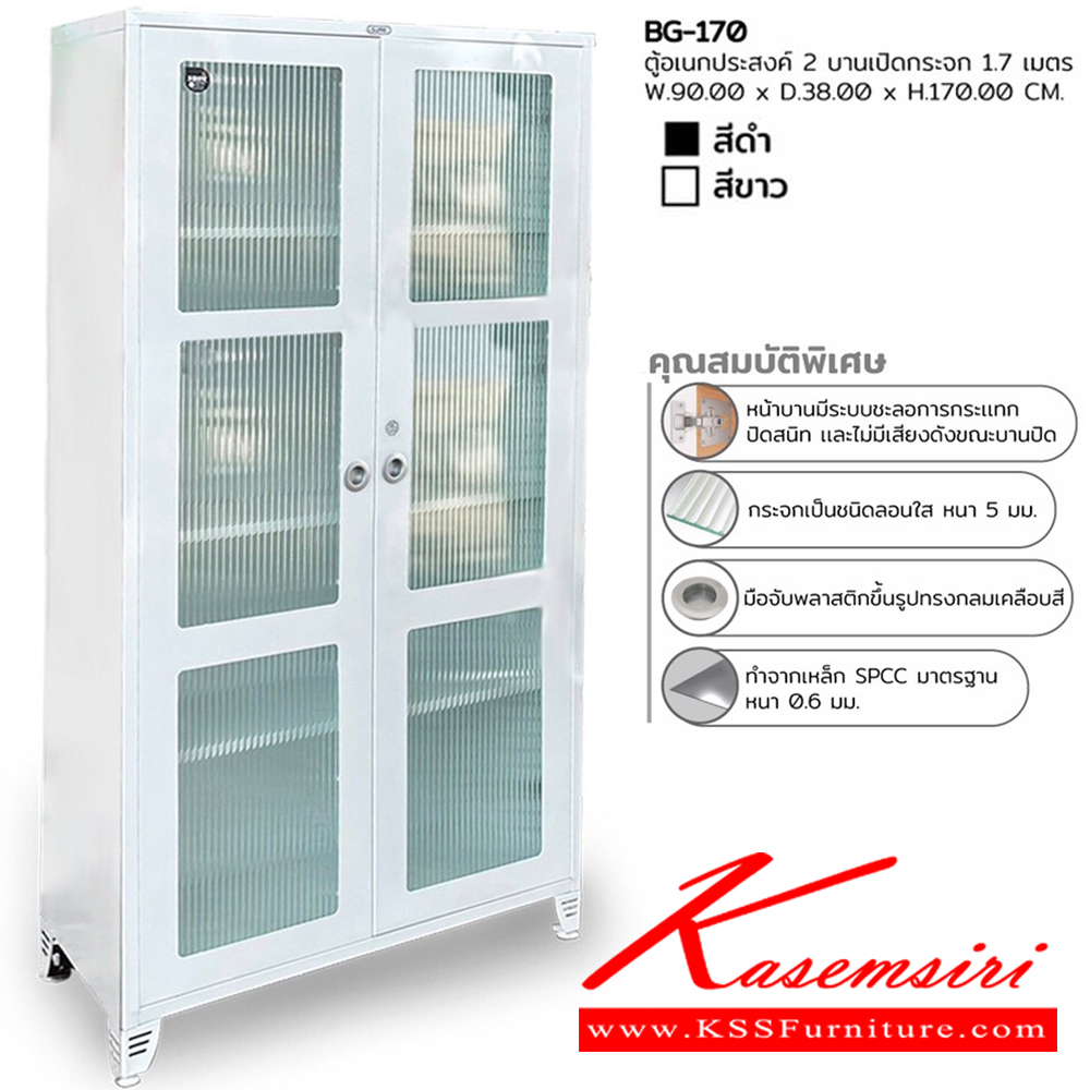 10056::KB-10::A Sure key cabinet for 10 keys. Dimension (WxDxH) cm : 22x6.2x33 Metal Multipurpose Cupboards SURE Steel Multipurpose Cupboards