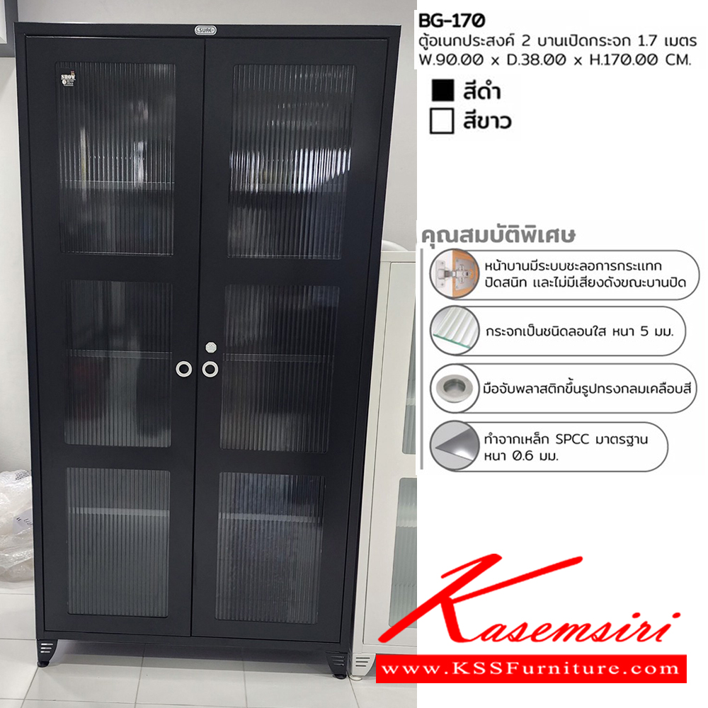 10056::KB-10::A Sure key cabinet for 10 keys. Dimension (WxDxH) cm : 22x6.2x33 Metal Multipurpose Cupboards SURE Steel Multipurpose Cupboards