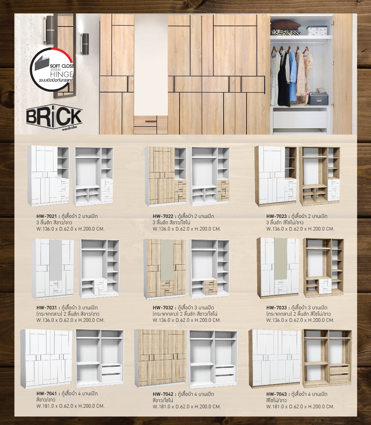 84065::XHB-745::A Sure wardrobe with 4 swing glass doors and 2 drawers. Dimension (WxDxH) cm : 163.8x62x220. Available in Oak SURE Wardrobes SURE Wardrobes SURE Wardrobes SURE Wardrobes SURE Wardrobes SURE Wardrobes SURE Wardrobes