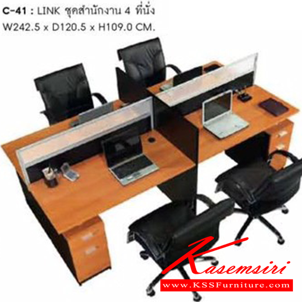 30057::C-41::ชุดโต๊ะสำนักงานมีฉากกั้น รุ่นC-41 ขนาด ก2425xล1205xส1090 มม.ฉากกั้นมี2แบบ(Black PVC,ผ้าFabric)ไม่รวมเก้าอี้และอุปกรณ์เสริม ชุดโต๊ะทำงาน SURE