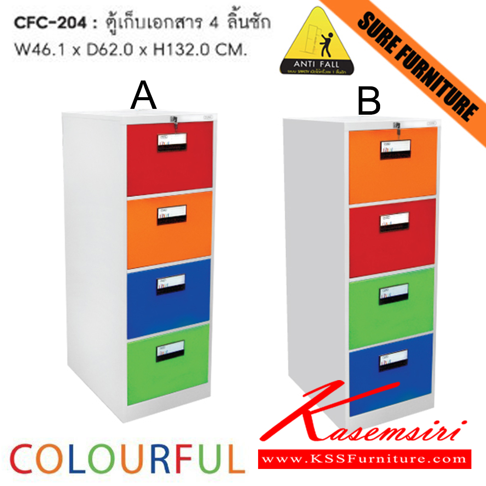 53009::CFC-204::ตู้เอกสารเหล็ก 4 ลิ้นชัก มีกุญแจล็อคได้ทุกชั้น มี4สี ส้ม,เขียว,น้ำเงิน,แดง,ผสม4สีA,ผสม4สีB ขนาด ก461xล620xส1320 มม. ตู้เอกสารเหล็ก SURE