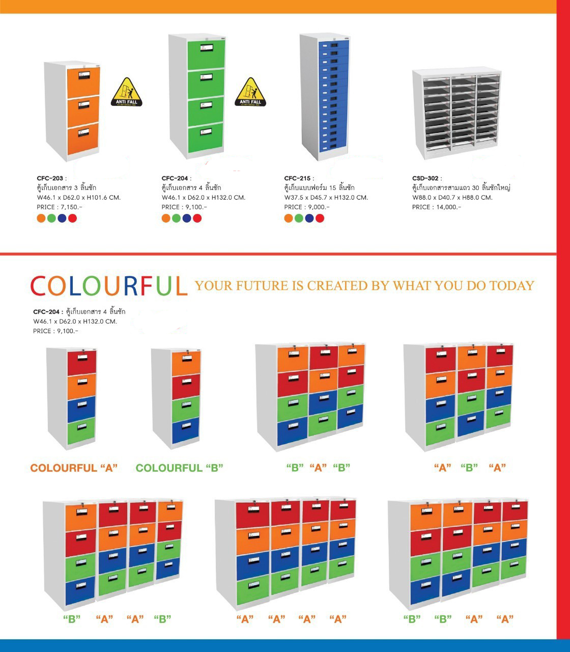 77021::CFC-203::A Sure steel cabinet with 3 drawers and key-locks. Dimension (WxDxH) cm : 46.1x62x101.6. Available in Red, Orange, Blue and Green Metal Cabinets