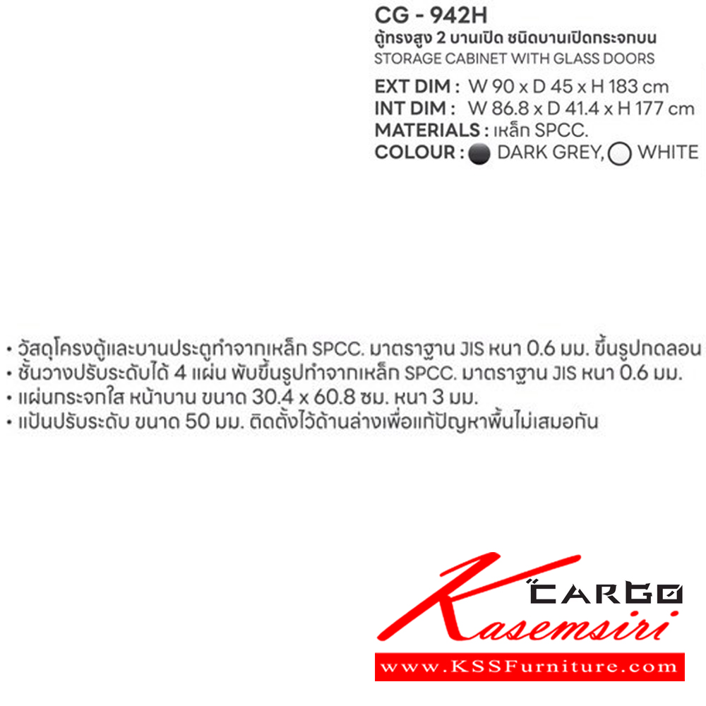 061298028::KB-10::A Sure key cabinet for 10 keys. Dimension (WxDxH) cm : 22x6.2x33 Metal Multipurpose Cupboards SURE Steel Multipurpose Cupboards SURE Steel Multipurpose Cupboards