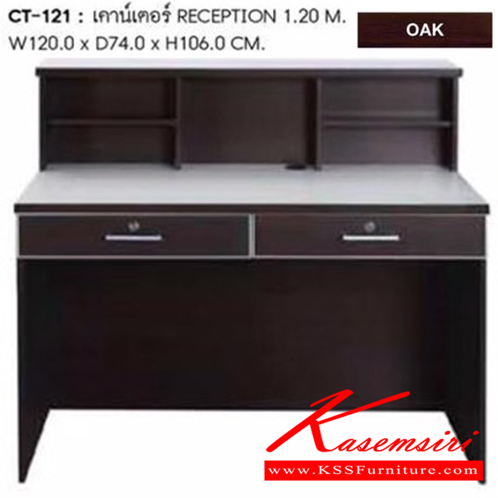 19056::CT-121::A Sure on-sale office table. Dimension (WxDxH) cm : 120x74x106. Available in Oak and Beech On-sale Tables