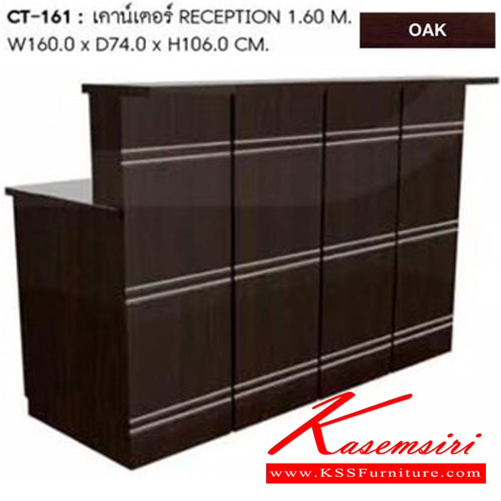 10095::CT-161::A Sure on-sale table. Dimension (WxDxH) cm : 160x74x106. Available in Oak and Beech