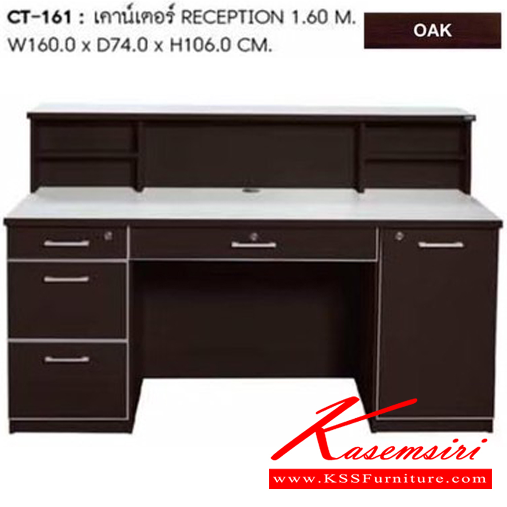 98037::CT-161::เคาร์เตอร์ ขนาดก1600xล740x1060สมม. มี2สี(บีช,โอ๊ค) โต๊ะราคาพิเศษ SURE