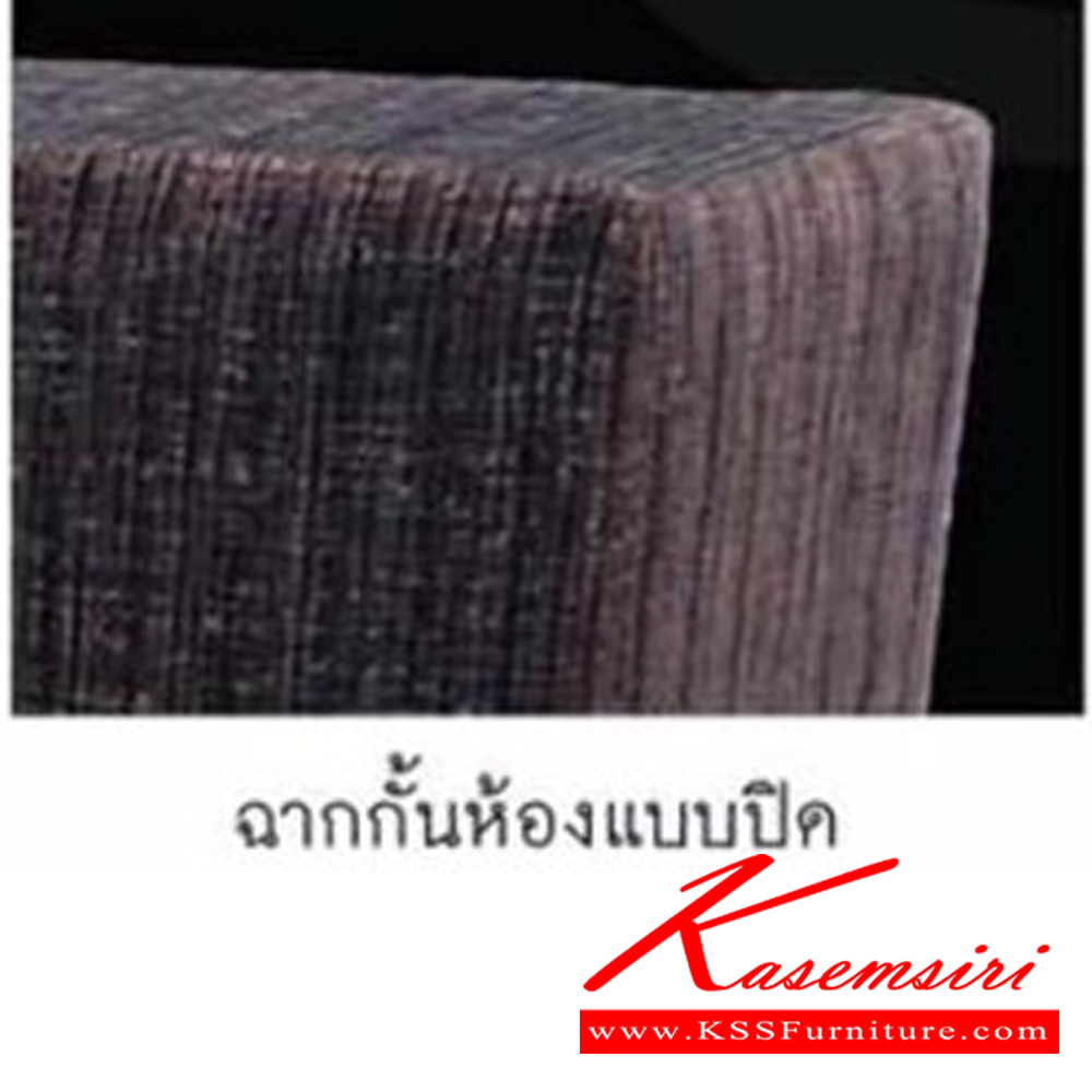 48017::DPC:: DPC-120 ฉากกั้นแบบปิด1.20ม. ,DPC-150 ฉากกั้นแบบปิด1.50ม.,DPC-180 ฉากกั้นแบบปิด1.80ม. เลือกสีได้ ชัวร์ ของตกแต่ง