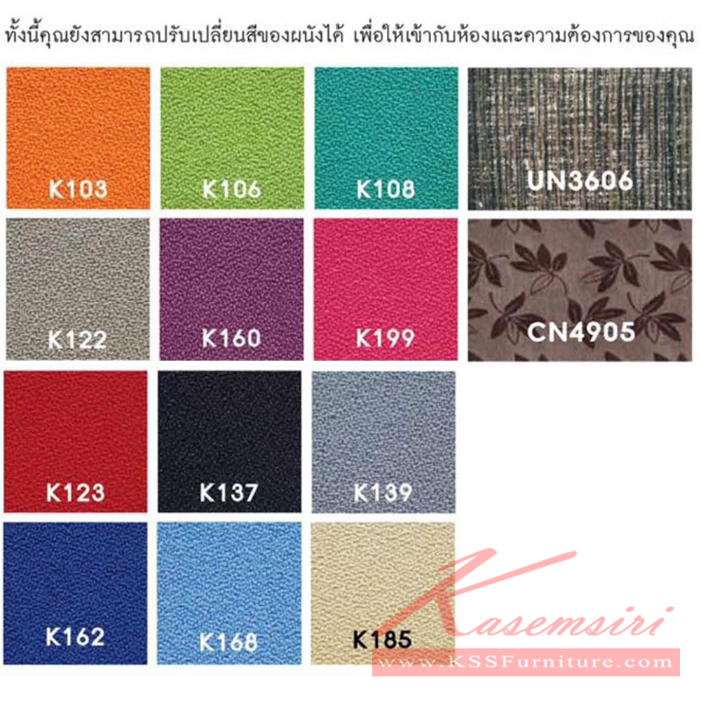 48017::DPC:: DPC-120 ฉากกั้นแบบปิด1.20ม. ,DPC-150 ฉากกั้นแบบปิด1.50ม.,DPC-180 ฉากกั้นแบบปิด1.80ม. เลือกสีได้ ชัวร์ ของตกแต่ง