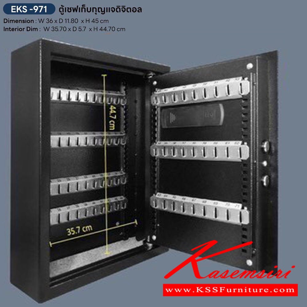 46644038::ES-971::*ไม่รวมจัดส่ง*ตู้เซฟเก็บกุญแจดิจิตอล ขนาด ก360xล118xล450 มม. ตั้งรหัสได้ 3-8 หลัก บันทึกลายนิ้วมือได้ถึง 30 ลายนิ้วมือ แขวงกุญแจได้สูงสุด 71 ชุด แท็กกุญแจเขียนได้ง่ายต่อการจัดเก็บ มาพร้อมอุปกรณ์ยึดพนัง ชัวร์ ตู้เซฟ ชัวร์ ตู้เซฟ