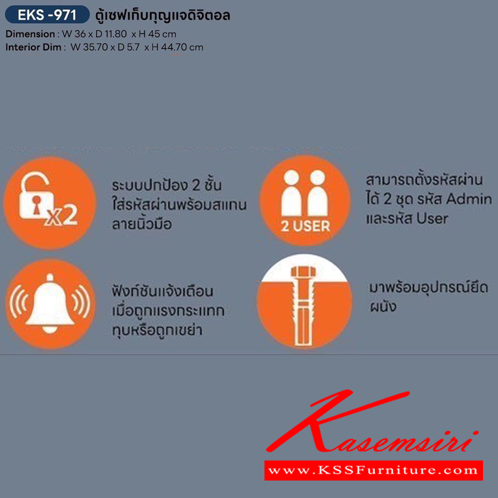 46644038::ES-971::*ไม่รวมจัดส่ง*ตู้เซฟเก็บกุญแจดิจิตอล ขนาด ก360xล118xล450 มม. ตั้งรหัสได้ 3-8 หลัก บันทึกลายนิ้วมือได้ถึง 30 ลายนิ้วมือ แขวงกุญแจได้สูงสุด 71 ชุด แท็กกุญแจเขียนได้ง่ายต่อการจัดเก็บ มาพร้อมอุปกรณ์ยึดพนัง ชัวร์ ตู้เซฟ ชัวร์ ตู้เซฟ
