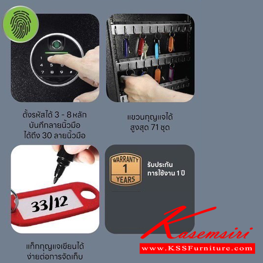 46644038::ES-971::*ไม่รวมจัดส่ง*ตู้เซฟเก็บกุญแจดิจิตอล ขนาด ก360xล118xล450 มม. ตั้งรหัสได้ 3-8 หลัก บันทึกลายนิ้วมือได้ถึง 30 ลายนิ้วมือ แขวงกุญแจได้สูงสุด 71 ชุด แท็กกุญแจเขียนได้ง่ายต่อการจัดเก็บ มาพร้อมอุปกรณ์ยึดพนัง ชัวร์ ตู้เซฟ ชัวร์ ตู้เซฟ