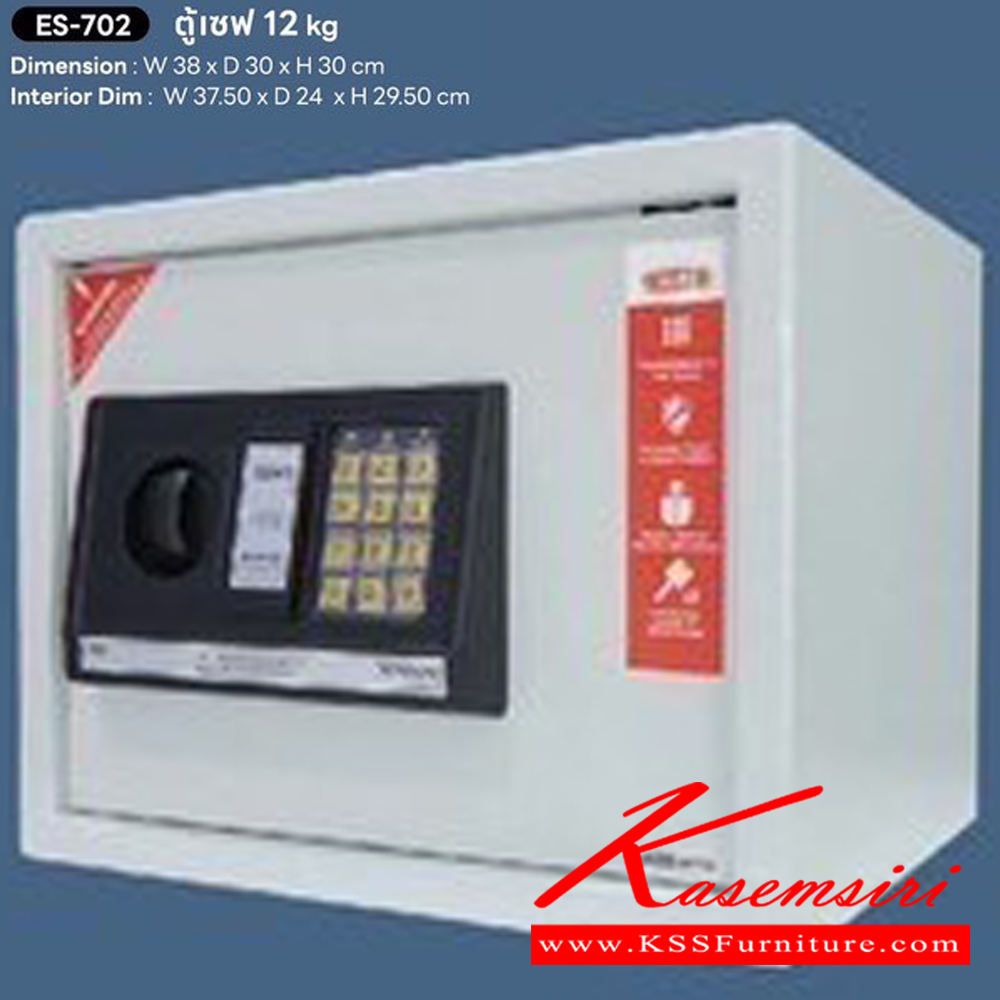 89049::ES-702::ตู้เซฟใหญ่อีเลคทรอนิคส์ น้ำหนัก 12 kg. ขนาด ก380xล300xส300 มม. น้ำหนัก 11.5 กิโลกรัม ตู้เซฟ SURE