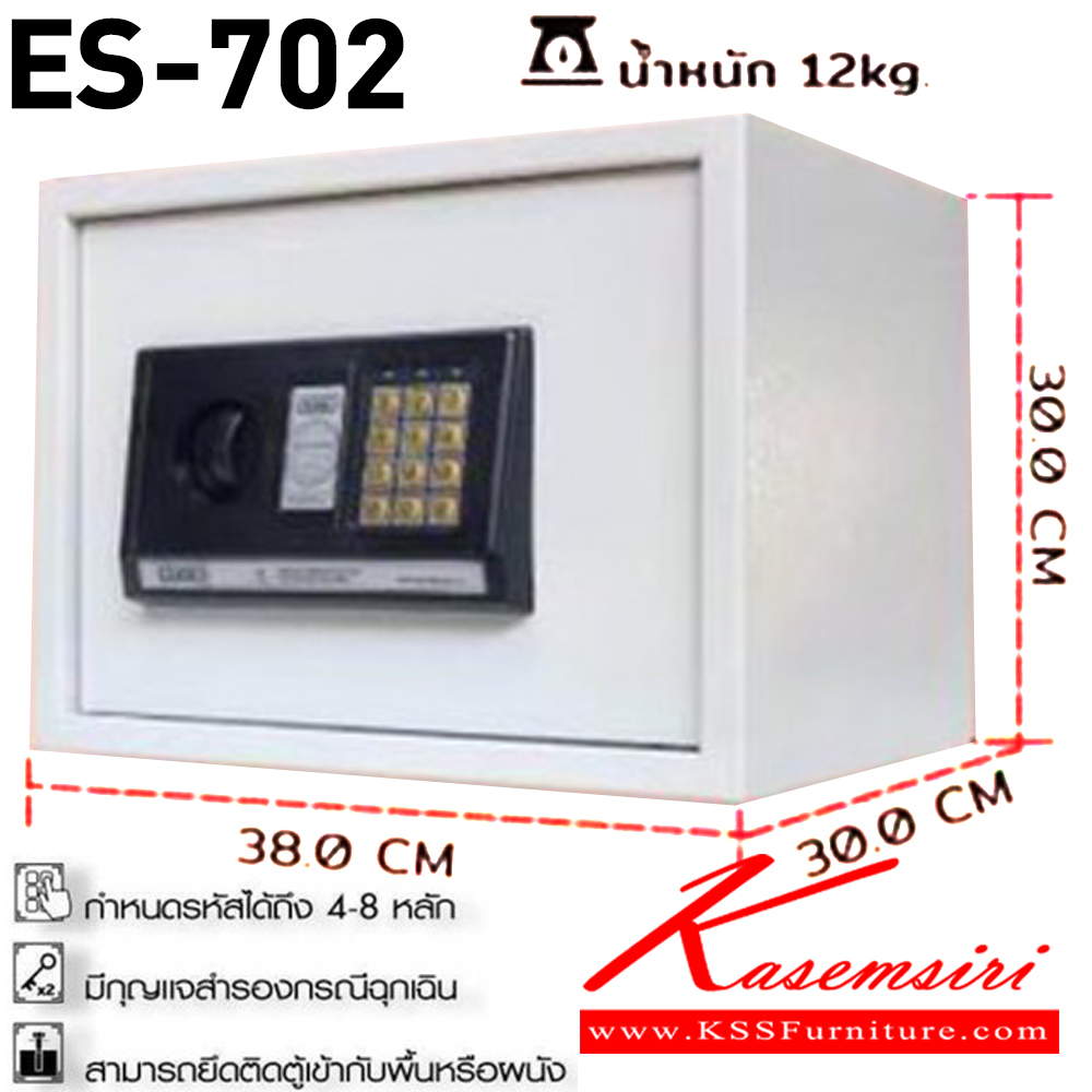 65010::ES-702::A Sure safe with electronics access. Dimension (WxDxH) cm : 38x30x30