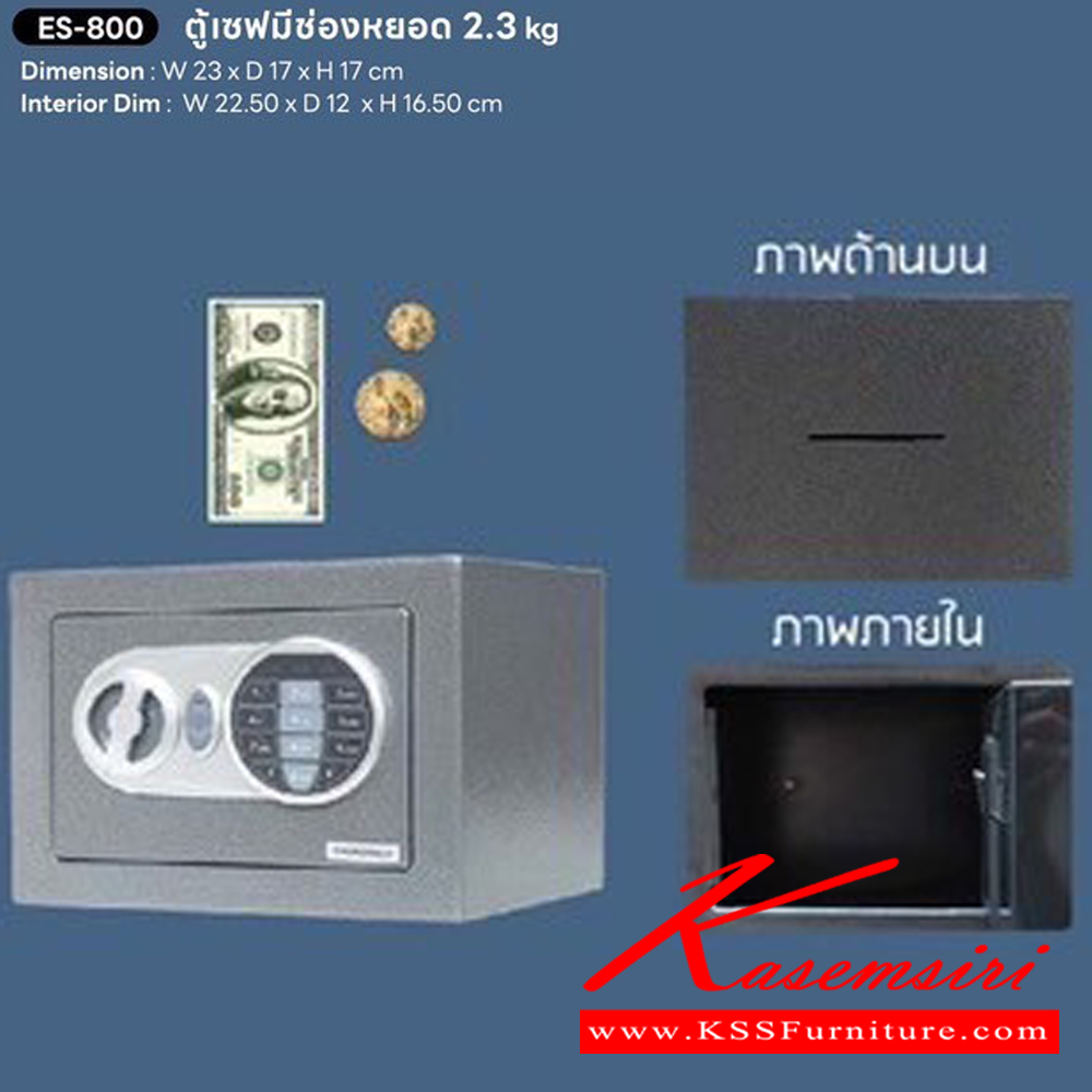 06003::ES-800::*ไม่รวมจัดส่ง*ตู้เซฟอิเล็กทรอนิกส์ แบบเจาะช่องยอดเงิน น้ำหนัก 2.3 kg. สีกราไฟท์ ขนาด ก230xล170xล170มม ตู้เซฟ ชัวร์ ชัวร์ ตู้เซฟ