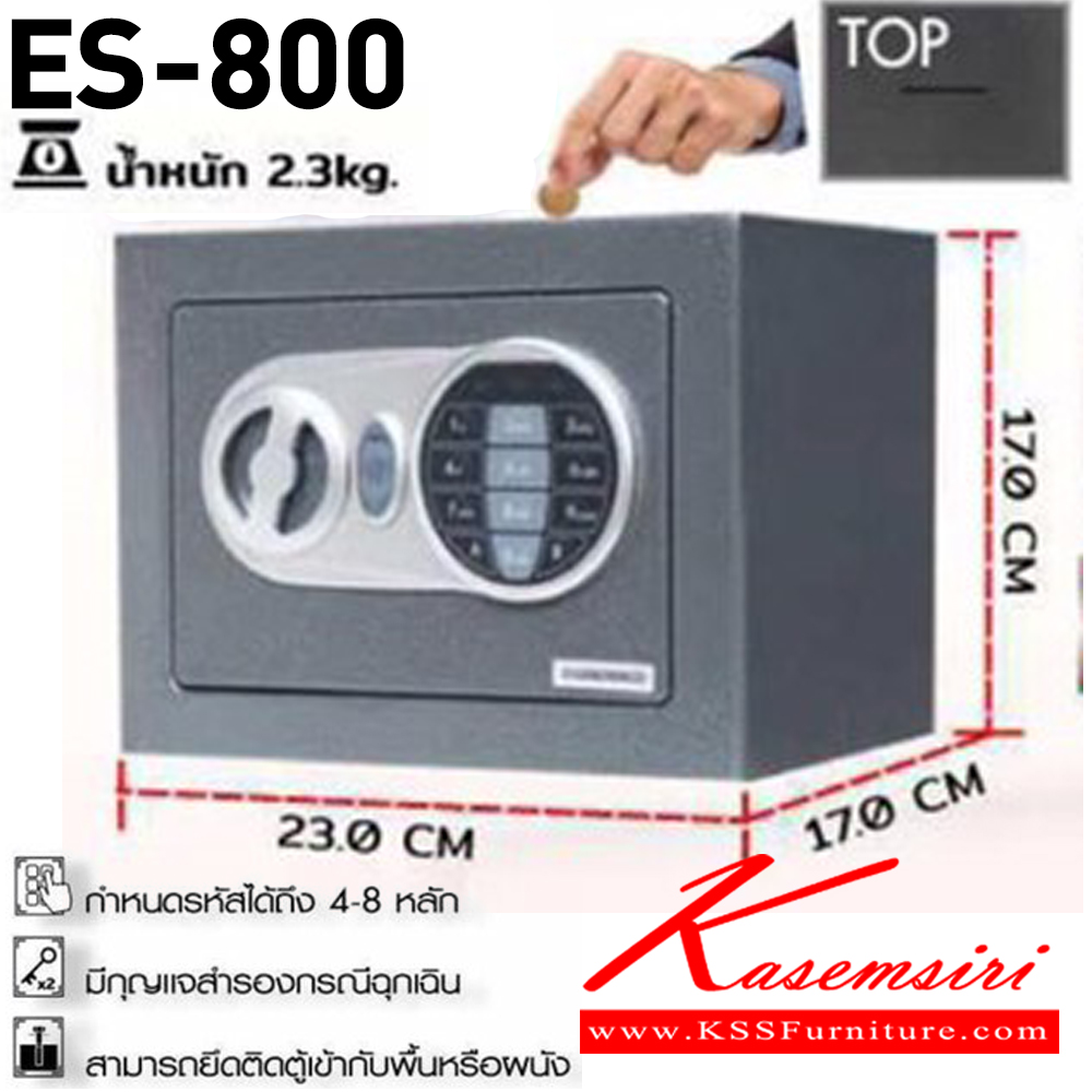 51076::ES-800::ตู้เซฟอิเล็กทรอนิกส์ แบบเจาะช่องยอดเงิน น้ำหนัก 2.3 kg. สีกราไฟท์ ขนาด ก230xล170xล170มม ตู้เซฟ ชัวร์