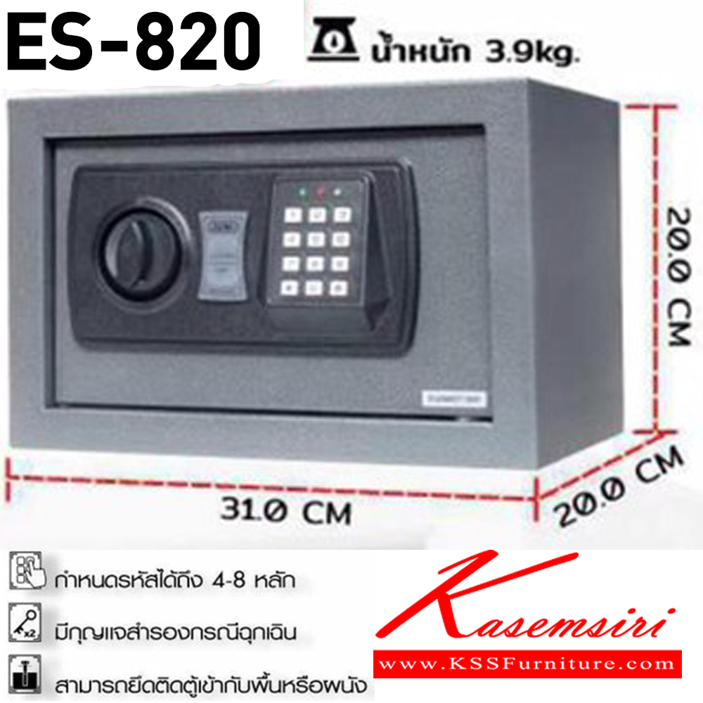 77073::ES-820::ตู้เซฟอิเล็กทรอนิกส์ สูง20ซม. น้ำหนัก 3.9 kg. ขนาด ก310xล200xล200 มม.  ชัวร์ ตู้เซฟ