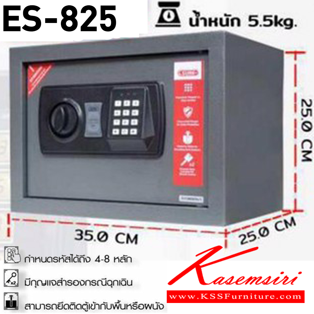 91018::ES-825::*ไม่รวมจัดส่ง*ตู้เซฟอิเล็กทรอนิกส์ สูง25ซม. น้ำหนัก 5.5 kg. ขนาด ก355xล250xล250 มม.  ชัวร์ ตู้เซฟ ชัวร์ ตู้เซฟ