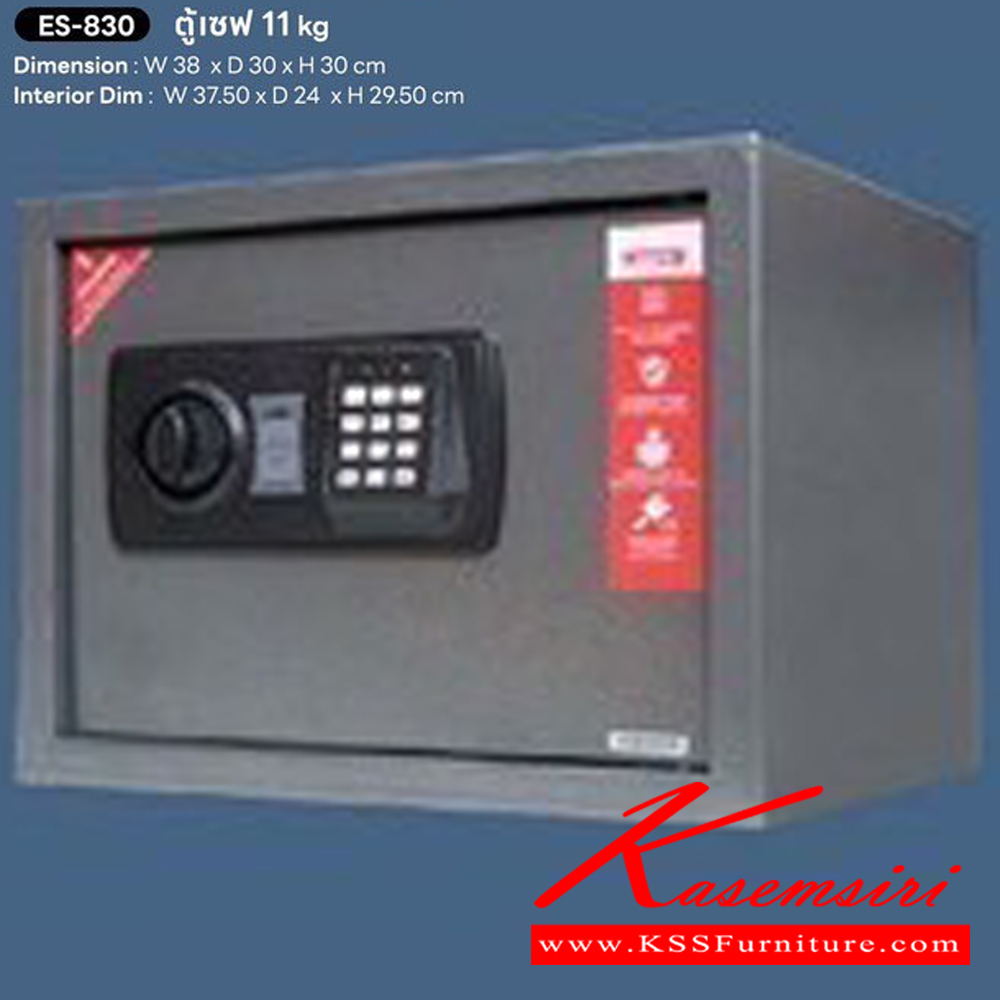 36020::ES-830::*ไม่รวมจัดส่ง*ตู้เซฟอิเล็กทรอนิกส์  สูง30ซม. น้ำหนัก 11 kg. ขนาด ก380xล300xล300 มม. ตู้เซฟ ชัวร์ ชัวร์ ตู้เซฟ