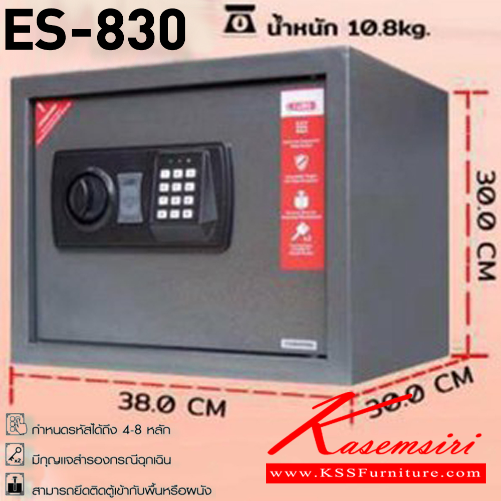 84079::ES-830::ตู้เซฟอิเล็กทรอนิกส์  สูง30ซม. น้ำหนัก 10.8 kg. ขนาด ก380xล300xล300 มม. ตู้เซฟ ชัวร์