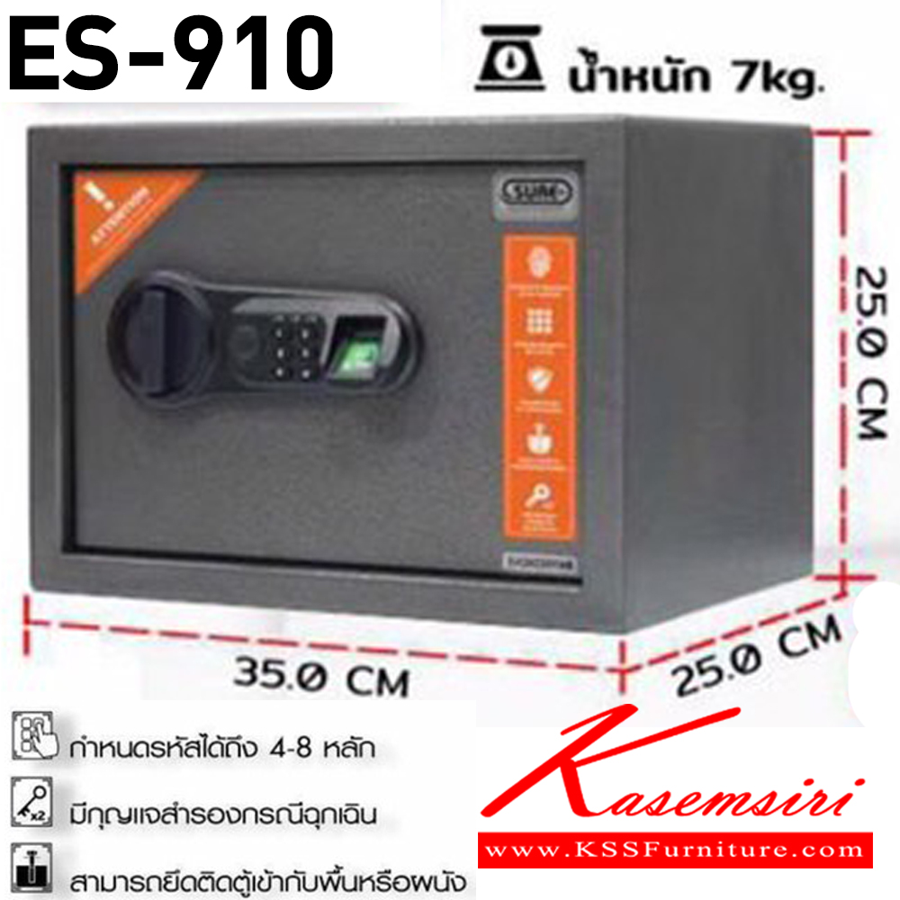 90068::ES-910::ตู้เซฟอิเล็กทรอนิกส์ สูง25ซม. แบบสแกนนิ้วมือ น้ำหนัก 7 kg. ขนาด ก350xล250xล250 มม. ชัวร์ ตู้เซฟ