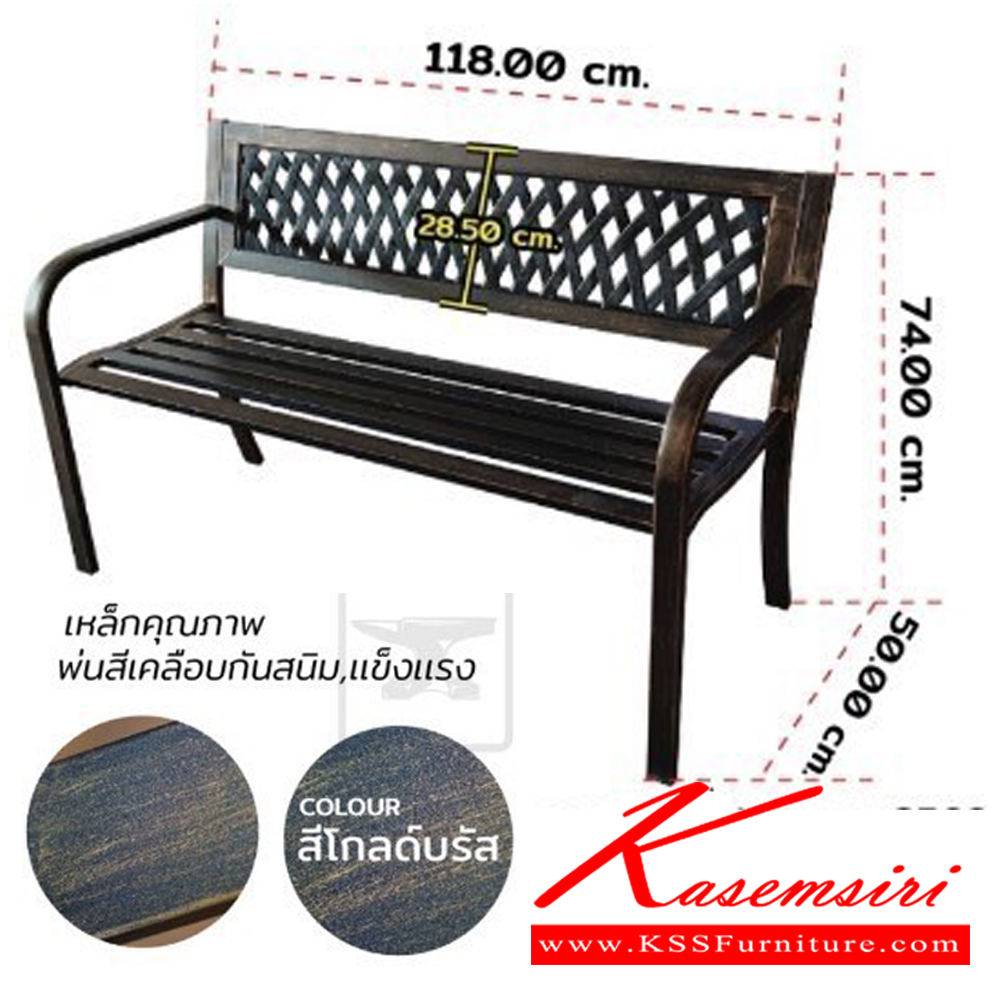 59028::HB-163G::เก้าอี้สนาม ม้านั่งสนาม WICKER(วิคเกอร์) ขนาด ก1180xล500xส740 มม. สีโกลด์บรัส ชัวร์ เก้าอี้สนาม Outdoor