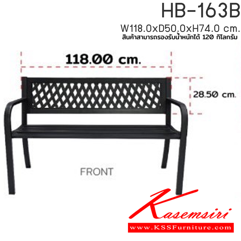 78035::HB-163B::เก้าอี้สนาม ม้านั่งสนาม WICKER(วิคเกอร์) ขนาด ก1180xล500xส740 มม. สีดำ ชัวร์ เก้าอี้สนาม Outdoor