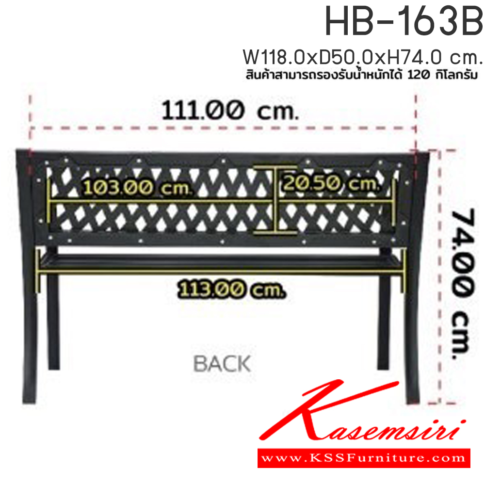 78035::HB-163B::เก้าอี้สนาม ม้านั่งสนาม WICKER(วิคเกอร์) ขนาด ก1180xล500xส740 มม. สีดำ ชัวร์ เก้าอี้สนาม Outdoor