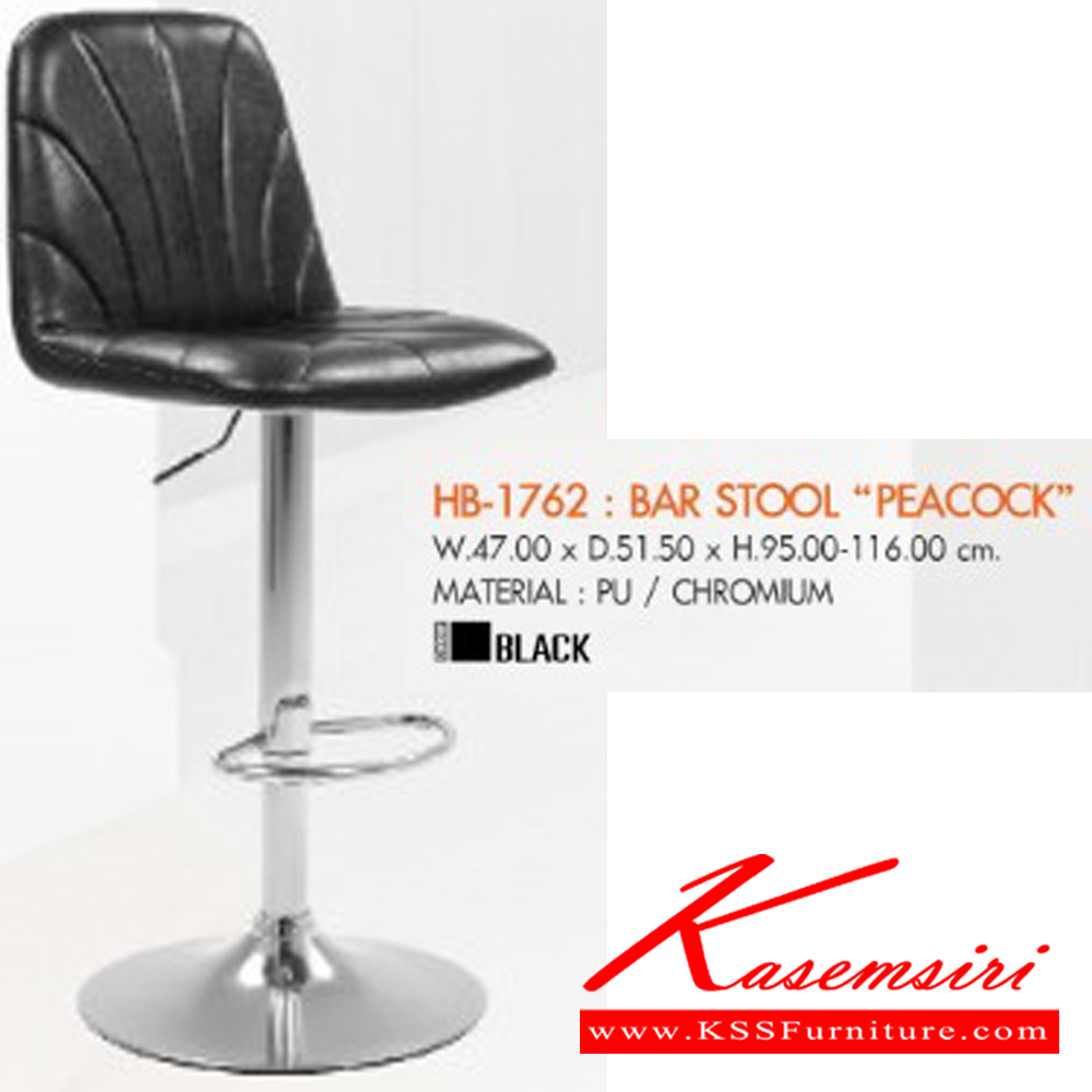 85009::HB-174::A Sure bar stool. Dimension (WxDxH) cm : 46x43x65-86.5. Available in Black, White and Red. 2 chairs per 1 pack SURE Bar Stools SURE Bar Stools SURE Bar Stools