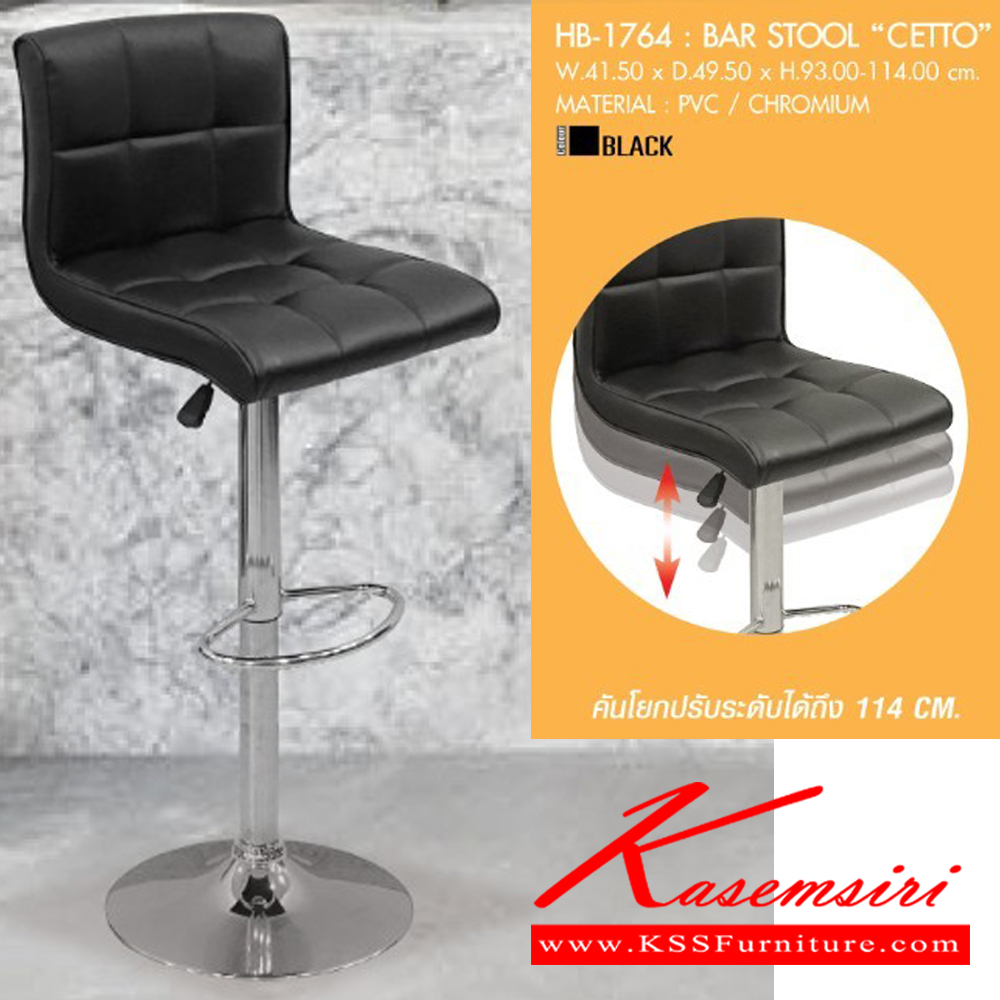 02026::HB-174::A Sure bar stool. Dimension (WxDxH) cm : 46x43x65-86.5. Available in Black, White and Red. 2 chairs per 1 pack SURE Bar Stools SURE Bar Stools