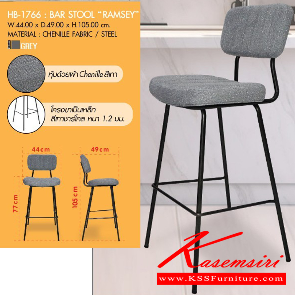 45098::HB-187::A Sure bar stool. Dimension (WxDxH) cm : 44x38x91-111. Available in Brown SURE Bar Stools SURE Bar Stools SURE Bar Stools SURE Bar Stools SURE Bar Stools