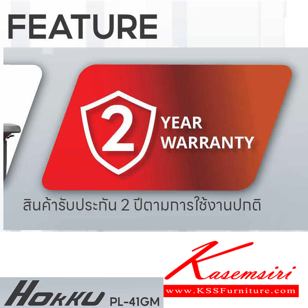 68718079::PL-41GM HOKKU::เก้าอี้เพื่อสุขภาพ ERGONOMIC GAMING CHAIR ขนาด ก660xล630xส1180-1260 มม.โช๊คแก็ส หมอนรองศรีษะ มีที่พักเท้า สีดำ,สีแดง ชัวร์ เก้าอี้สำนักงาน (พนักพิงสูง) ชัวร์ เก้าอี้สำนักงาน (พนักพิงสูง)