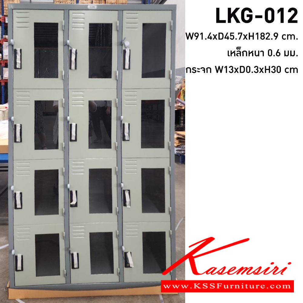 83002::LKG-012::ตู้ล็อกเกอร์12ประตูกระจก13x30 ขนาด ก914xล457xส1829 มม. สีครีม,สีเทาสลับ  ชัวร์ ตู้ล็อกเกอร์เหล็ก