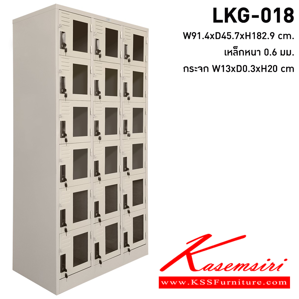24044::LKG-018::ตู้ล็อกเกอร์18ประตูหน้าบานกระจก13x20 ขนาด ก914xล457xส1829 มม. สีครีม,สีเทาสลับ ชัวร์ ตู้ล็อกเกอร์เหล็ก