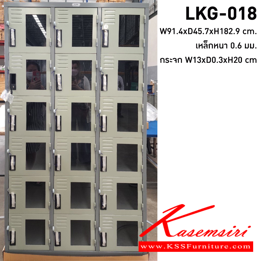 30013::LKG-018::ตู้ล็อกเกอร์18ประตูหน้าบานกระจก13x20 ขนาด ก914xล457xส1829 มม. สีครีม,สีเทาสลับ ชัวร์ ตู้ล็อกเกอร์เหล็ก