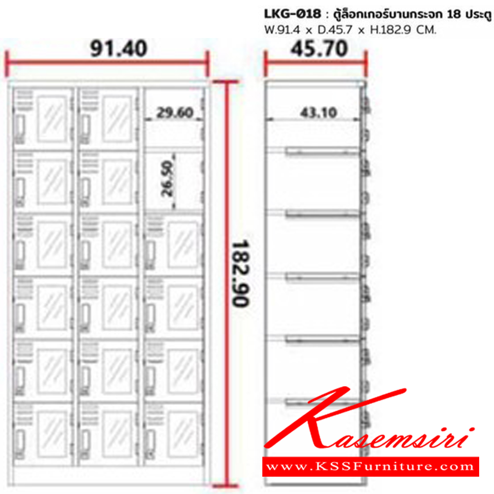 24044::LKG-018::ตู้ล็อกเกอร์18ประตูหน้าบานกระจก13x20 ขนาด ก914xล457xส1829 มม. สีครีม,สีเทาสลับ ชัวร์ ตู้ล็อกเกอร์เหล็ก