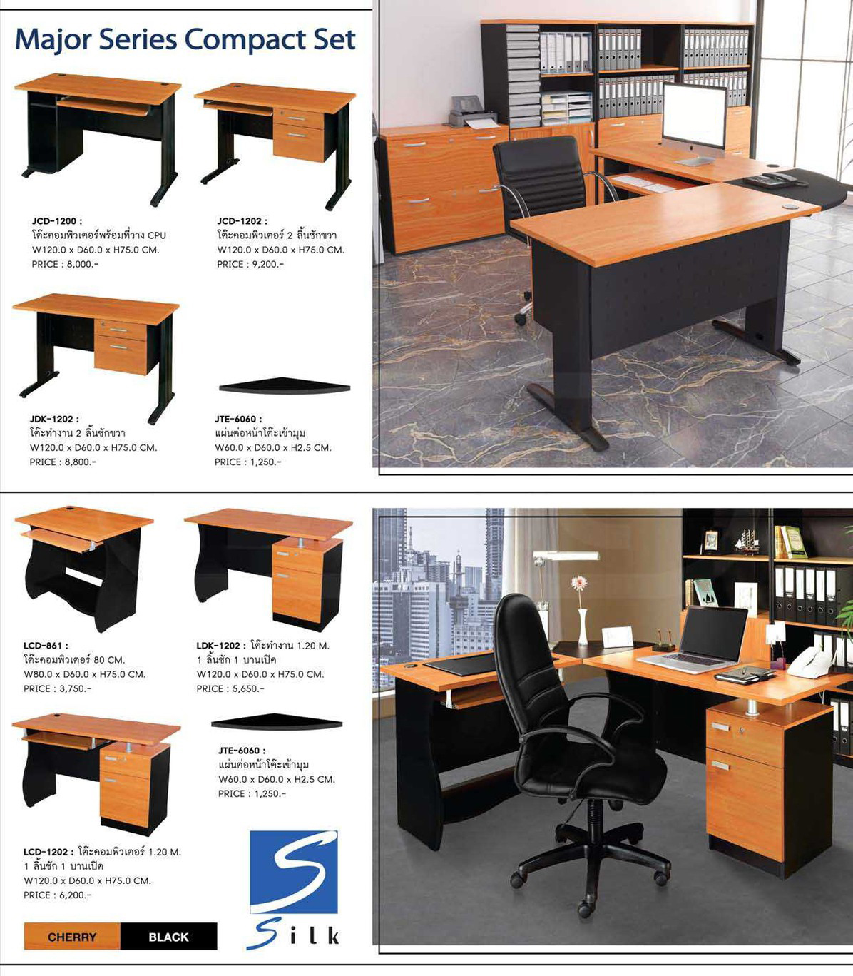 13025::JCD-1202::โต๊ะคอมพิวเตอร์ 2 ลิ้นชักขวา รุ่น JCD-1202 ขนาด ก1200xล600xส750 มม. โต๊ะสำนักงานเมลามิน SURE