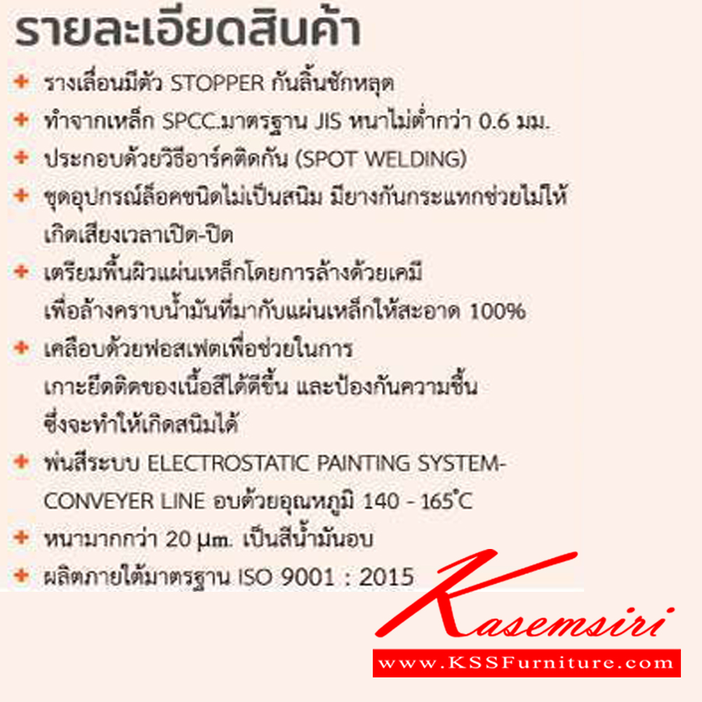 10034::MT-3060::โต๊ะทำงาน 5 ฟุต MT-3060 หน้าโต๊ะลามิเนต ขนาด ก1526xล763xส740 มม. สีครีม,สีเทา โต๊ะเหล็ก SURE 