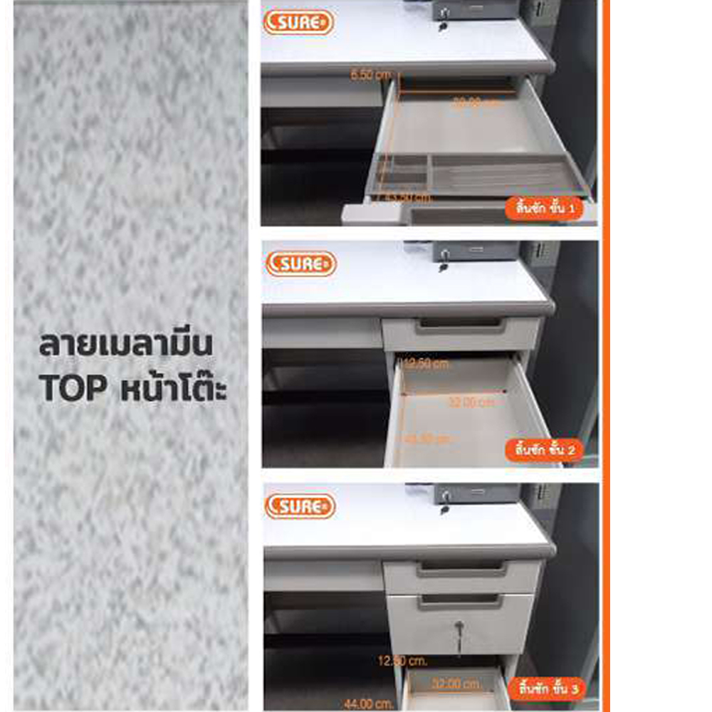 11067::MT-2642::โต๊ะทำงาน MT-2642 ขนาด 3.5 ฟุต หน้าโต๊ะลามิเนต ขนาด ก1069xล663xส740 มม. สีครีม,สีเทา โต๊ะเหล็ก SURE