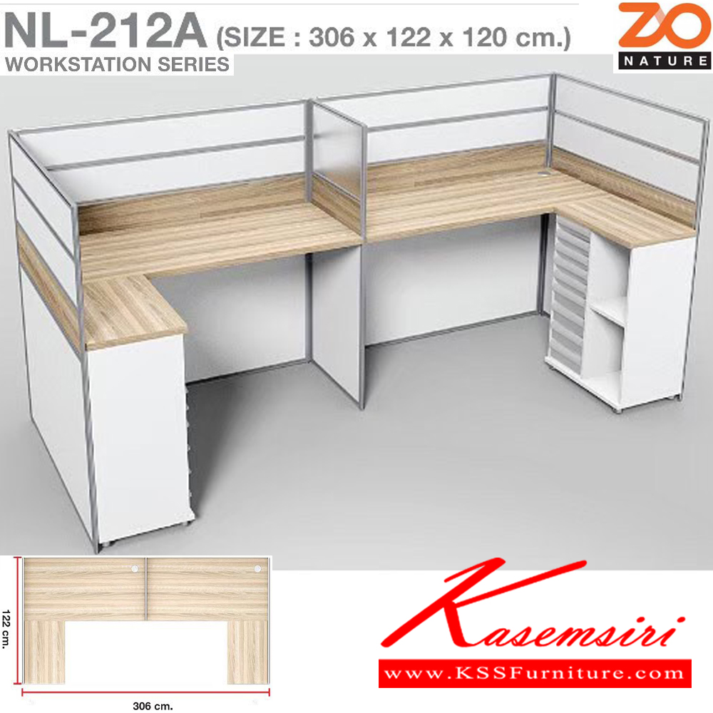11075::NL-212A::ชุดโต๊ะทำงาน 2 ที่นั่ง โล่งล้อมรอบด้วยแผ่งกั้นทึบพร้อมตู้เอกสารช่องโล่ง9ลิ้นชักแยกประเภท ขนาด ก3060xล1220xส1200 มม. ขาโต๊ะปุ่มปรับระดับได้ ท๊อปปิดผิวเมลามีนลายไม้ธรรมชาติ ชัวร์ ชุดโต๊ะทำงาน