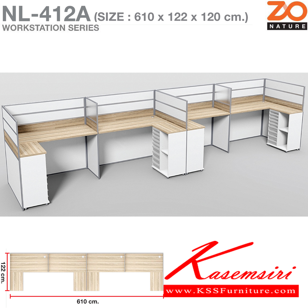 87083::NL-412A::ชุดโต๊ะทำงาน 4 ที่นั่ง แบบตรงคู่2 ฉากทึบพร้อมตู้เอกสารช่องโล่ง9ลิ้นชักแยกประเภท ขนาด ก6100xล1220xส1200 มม. ท๊อปปิดผิวเมลามีนลายไม้ธรรมชาติ ชัวร์ ชุดโต๊ะทำงาน