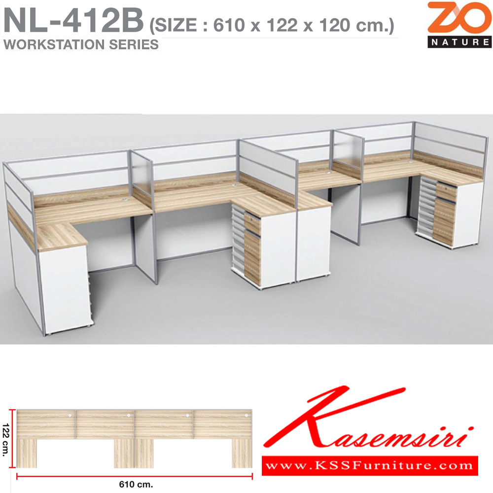 44076::NL-412B::ชุดโต๊ะทำงาน 4 ที่นั่ง แบบตรงคู่2 ฉากทึบพร้อมตู้เอกสาร1บานเปิด1ลิ้นชัก9ลิ้นชักแยกประเภท ขนาด ก6100xล1220xส1200 มม. ท๊อปปิดผิวเมลามีนลายไม้ธรรมชาติ ชัวร์ ชุดโต๊ะทำงาน